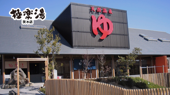 店舗情報 株式会社ヘルセ リラクゼーションサロン業務 ボディケア フットケア タイ式等 の企画 運営 管理 店舗情報 株式会社ヘルセ リラクゼーションサロン業務 ボディケア フットケア タイ式等 の企画 運営 管理